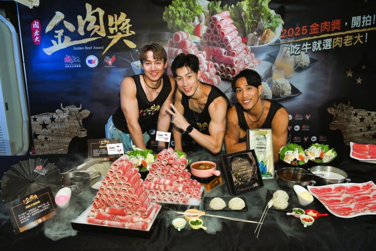 🔥 金肉獎💘 重磅加碼！小鮮肉上菜服務來啦！ 🔥
