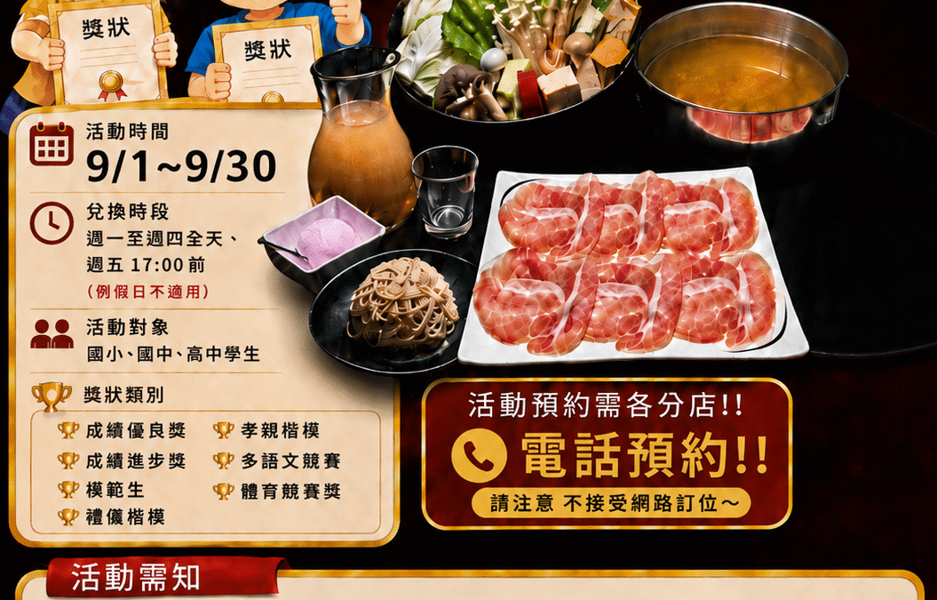 肉老大「小狀元」們，獎狀/獎牌 準備好了嗎～